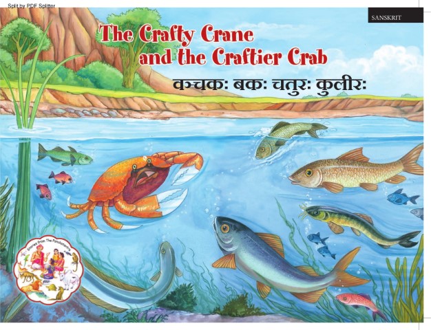 The Crafty Crane